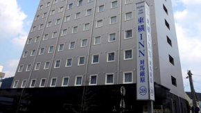 Toyoko Inn Tsushima Izuhara